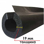 Трубка K-FLEX 19x160-1 ST IN CLAD grey
