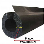 Трубка K-FLEX 09x015-1 ST IN CLAD grey